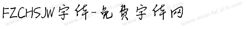 FZCHSJW字体字体转换