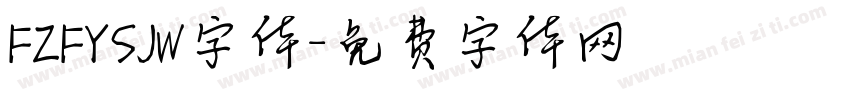 FZFYSJW字体字体转换