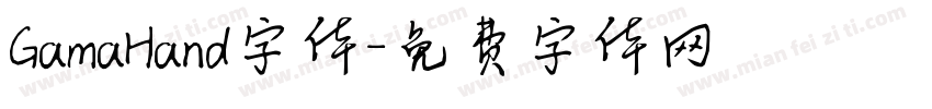 GamaHand字体字体转换