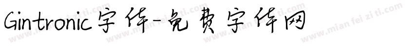Gintronic字体字体转换
