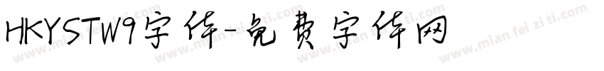 HKYSTW9字体字体转换