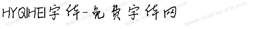 HYQIHEI字体字体转换