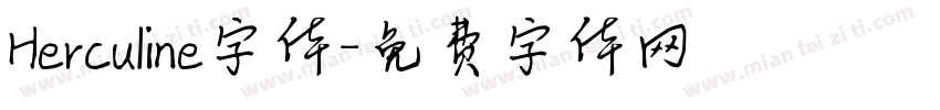 Herculine字体字体转换
