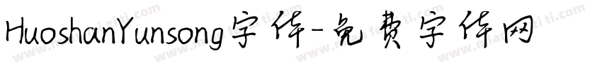 HuoshanYunsong字体字体转换