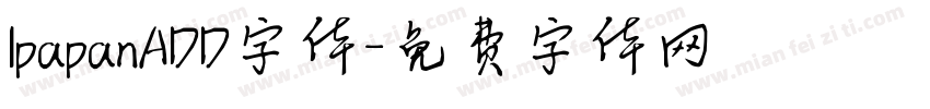 IpapanADD字体字体转换