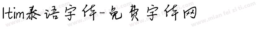 Itim泰语字体字体转换