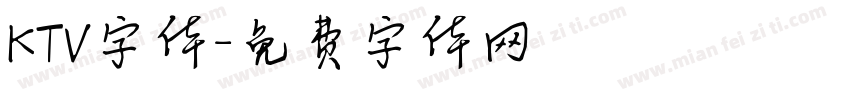 KTV字体字体转换
