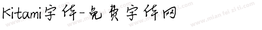 Kitami字体字体转换