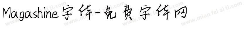 Magashine字体字体转换