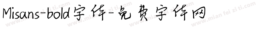 Misans-bold字体字体转换
