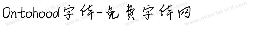 Ontohood字体字体转换
