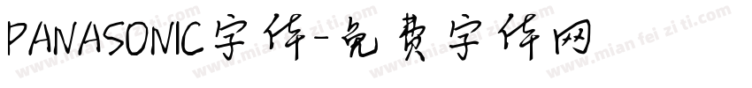 PANASONIC字体字体转换