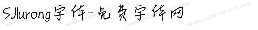 SJlurong字体字体转换