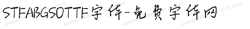 STFABGSOTTF字体字体转换