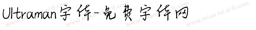 Ultraman字体字体转换