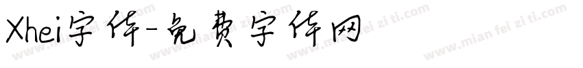 Xhei字体字体转换