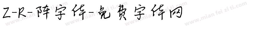Z-R-阵字体字体转换
