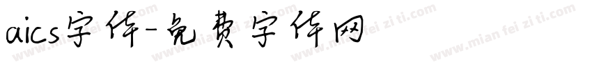 aics字体字体转换