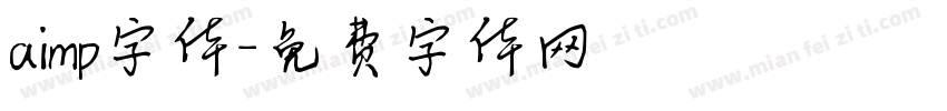 aimp字体字体转换