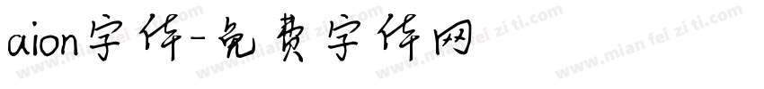 aion字体字体转换