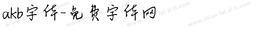 akb字体字体转换