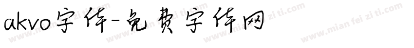 akvo字体字体转换
