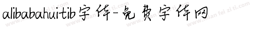 alibabahuitib字体字体转换