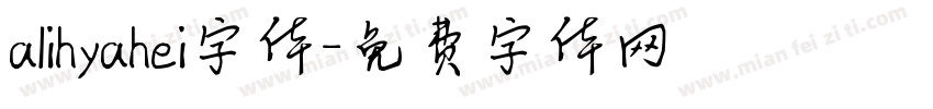 alihyahei字体字体转换