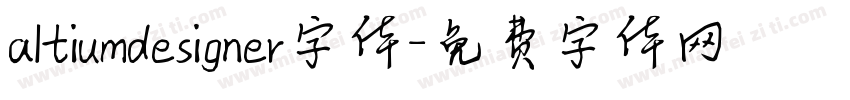 altiumdesigner字体字体转换