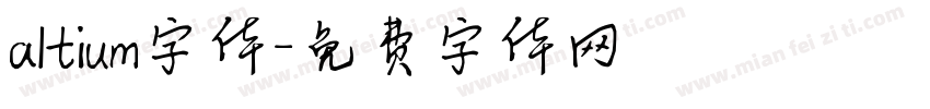 altium字体字体转换