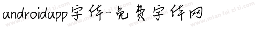 androidapp字体字体转换