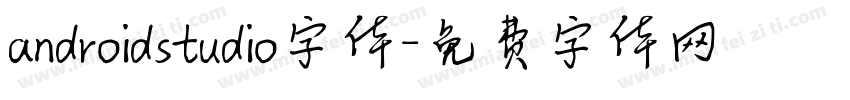 androidstudio字体字体转换