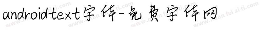 androidtext字体字体转换