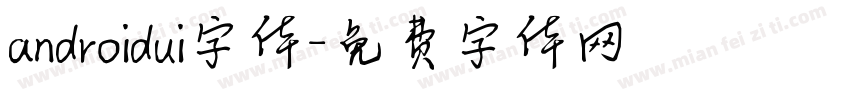 androidui字体字体转换