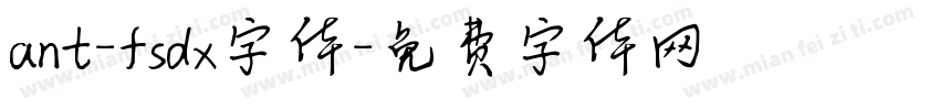 ant-fsdx字体字体转换