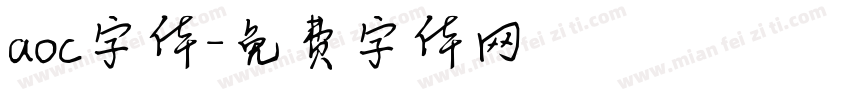 aoc字体字体转换