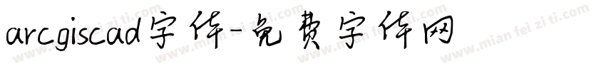 arcgiscad字体字体转换