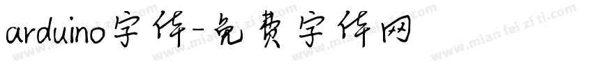 arduino字体字体转换
