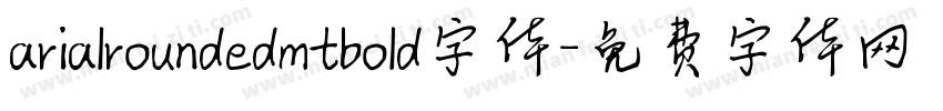 arialroundedmtbold字体字体转换