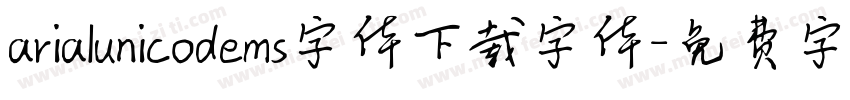 arialunicodems字体下载字体字体转换
