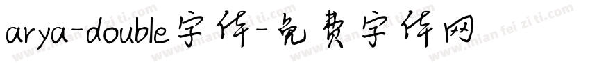 arya-double字体字体转换