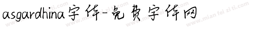 asgardhina字体字体转换