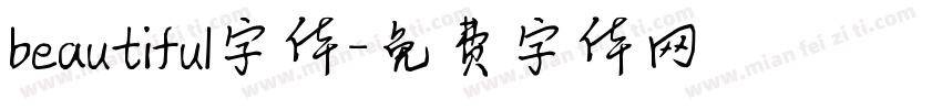 beautiful字体字体转换