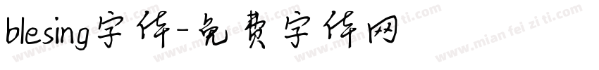 blesing字体字体转换