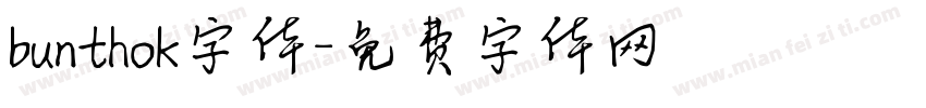 bunthok字体字体转换
