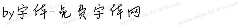 by字体字体转换