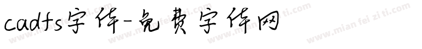 cadfs字体字体转换