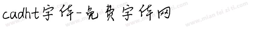 cadht字体字体转换