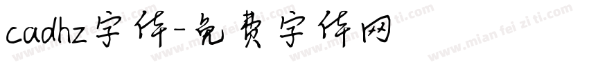 cadhz字体字体转换