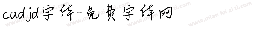cadjd字体字体转换
